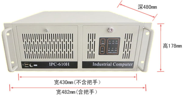 久银工控机箱应用于各种工业控制设备